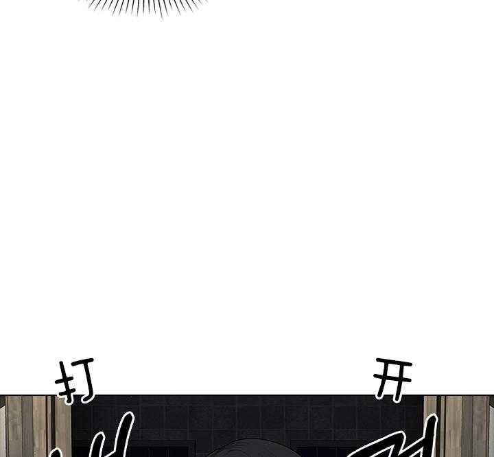 殿下的撩夫日常第87话图