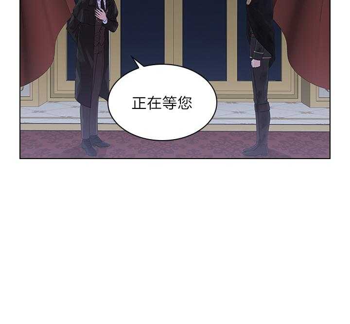 殿下的撩夫日常第87话图