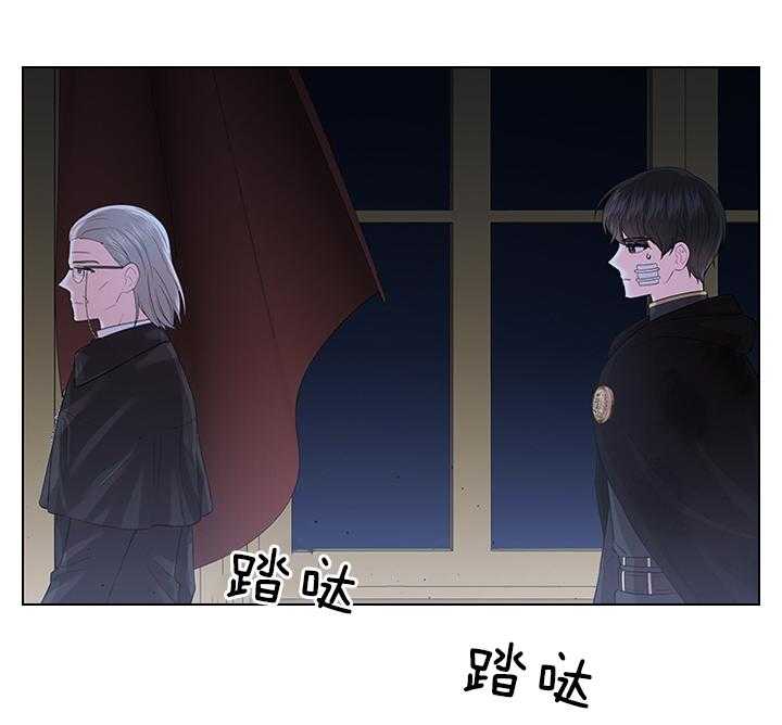 殿下的撩夫日常第87话图