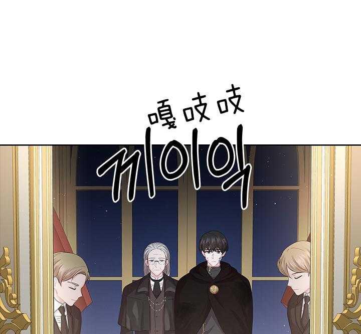 殿下的撩夫日常第87话图