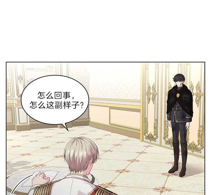 殿下的撩夫日常第87话图