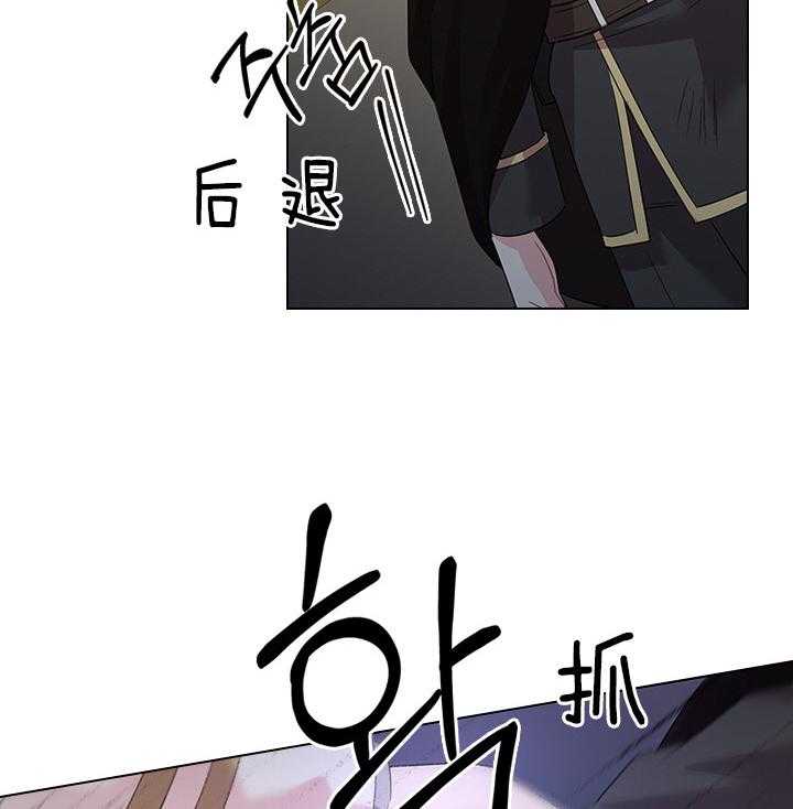 殿下的撩夫日常第89话图