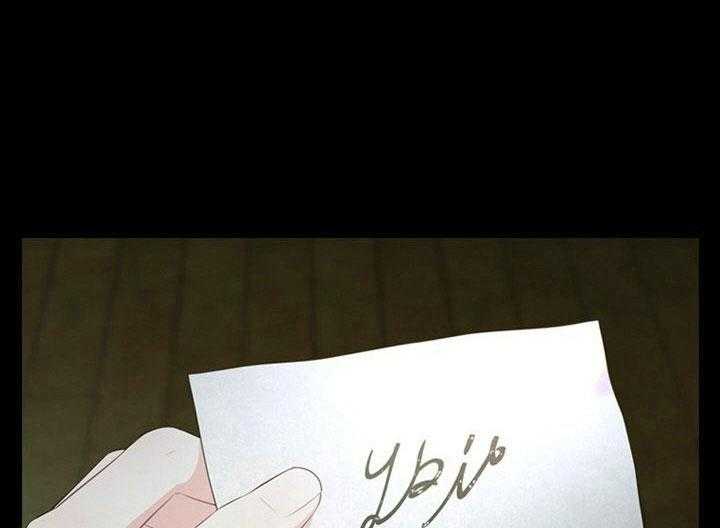 殿下的撩夫日常第9话图