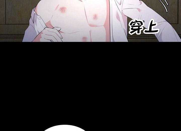 殿下的撩夫日常第9话图