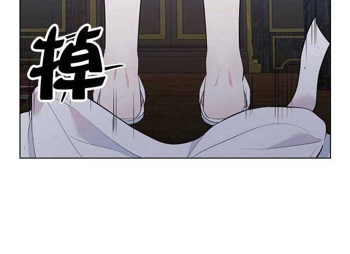 殿下的撩夫日常第9话图