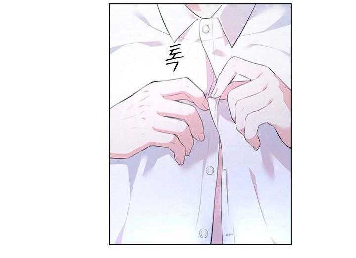 殿下的撩夫日常第9话图