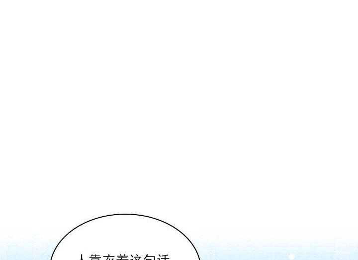 殿下的撩夫日常第9话图