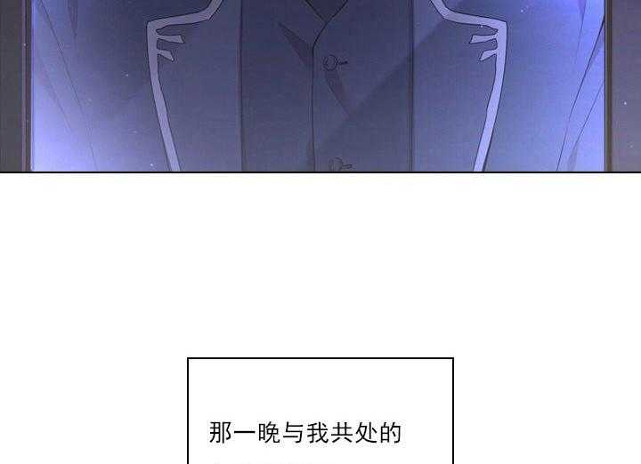 殿下的撩夫日常第9话图