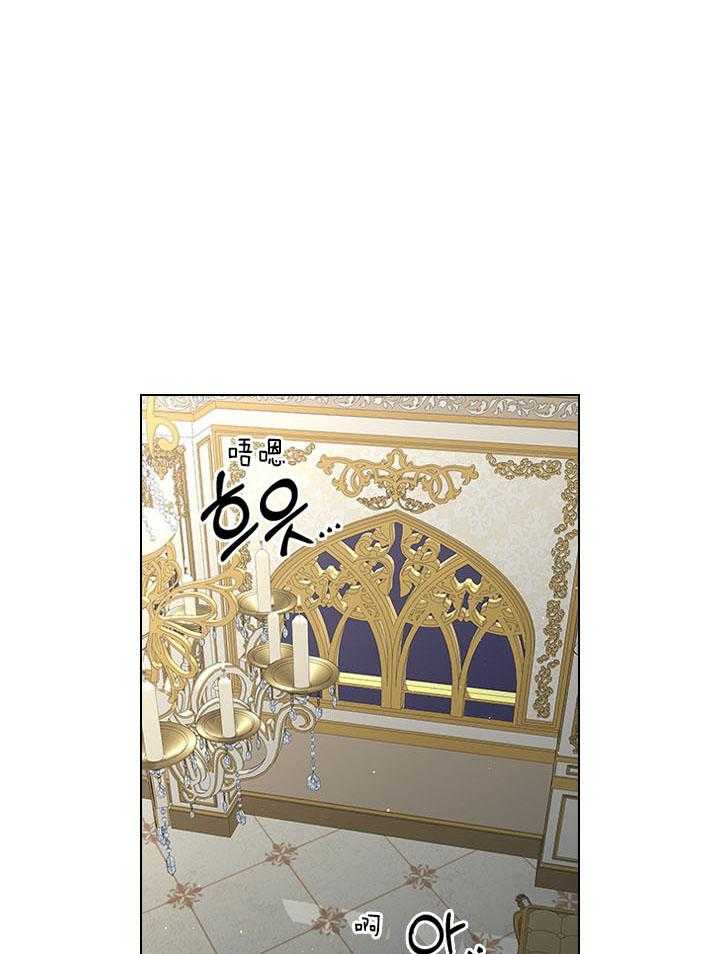 殿下的撩夫日常第90话图