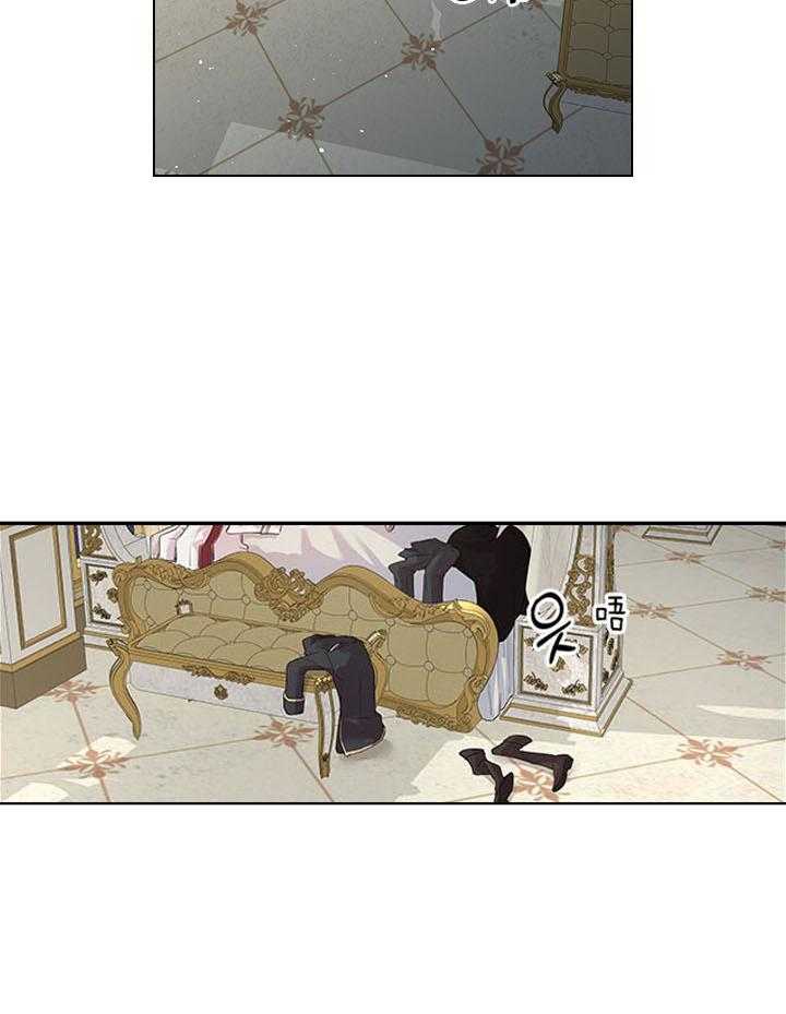 殿下的撩夫日常第90话图