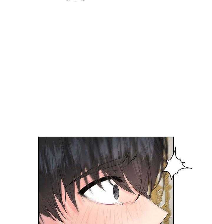 殿下的撩夫日常第90话图