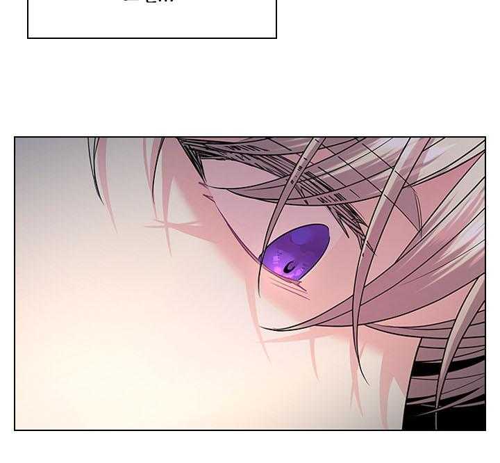 殿下的撩夫日常第90话图