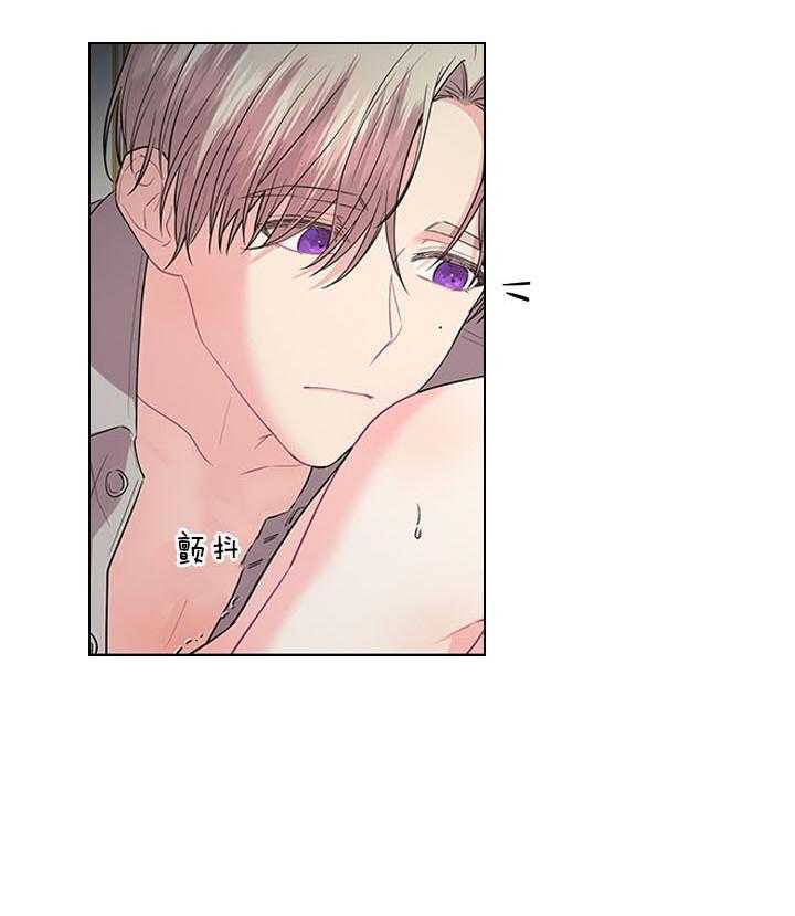 殿下的撩夫日常第90话图