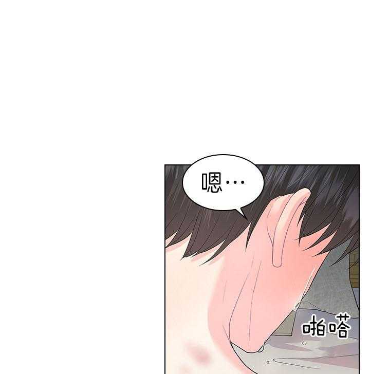 殿下的撩夫日常第90话图