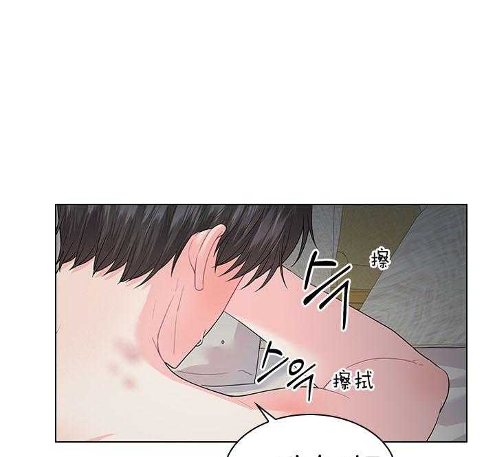 殿下的撩夫日常第91话图