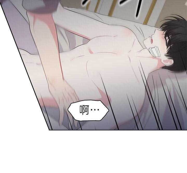 殿下的撩夫日常第91话图