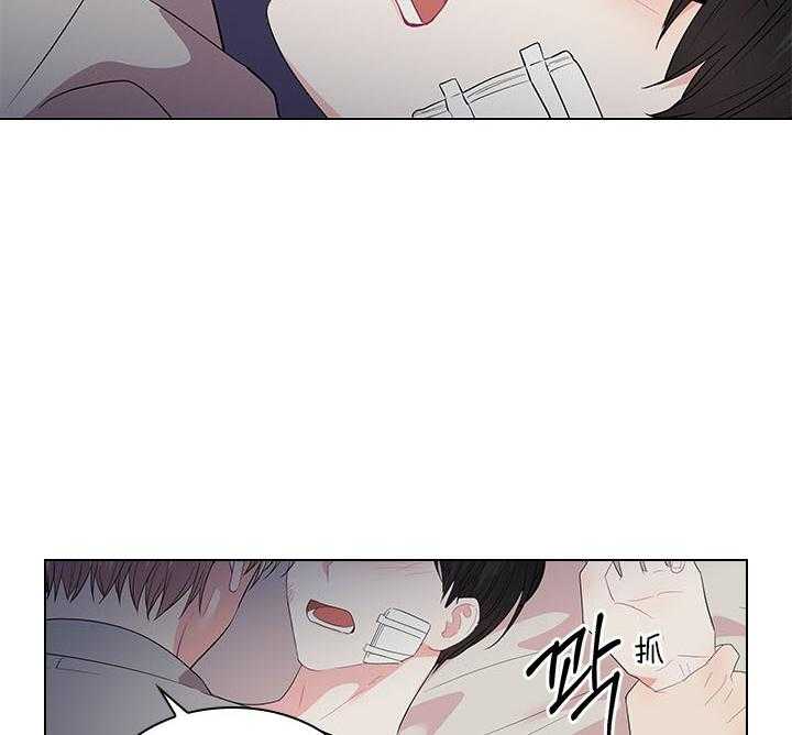 殿下的撩夫日常第91话图