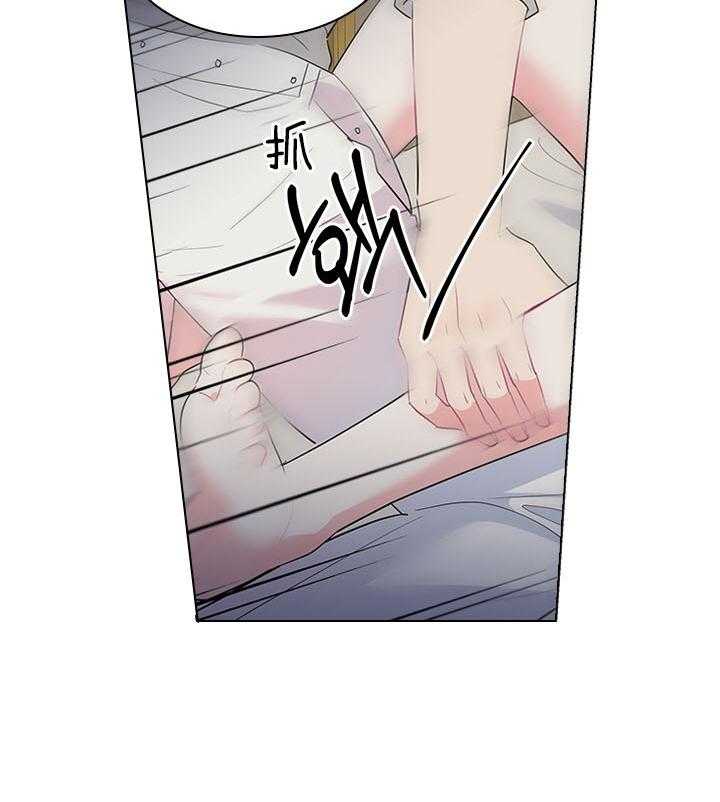 殿下的撩夫日常第91话图