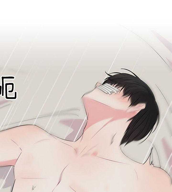 殿下的撩夫日常第91话图