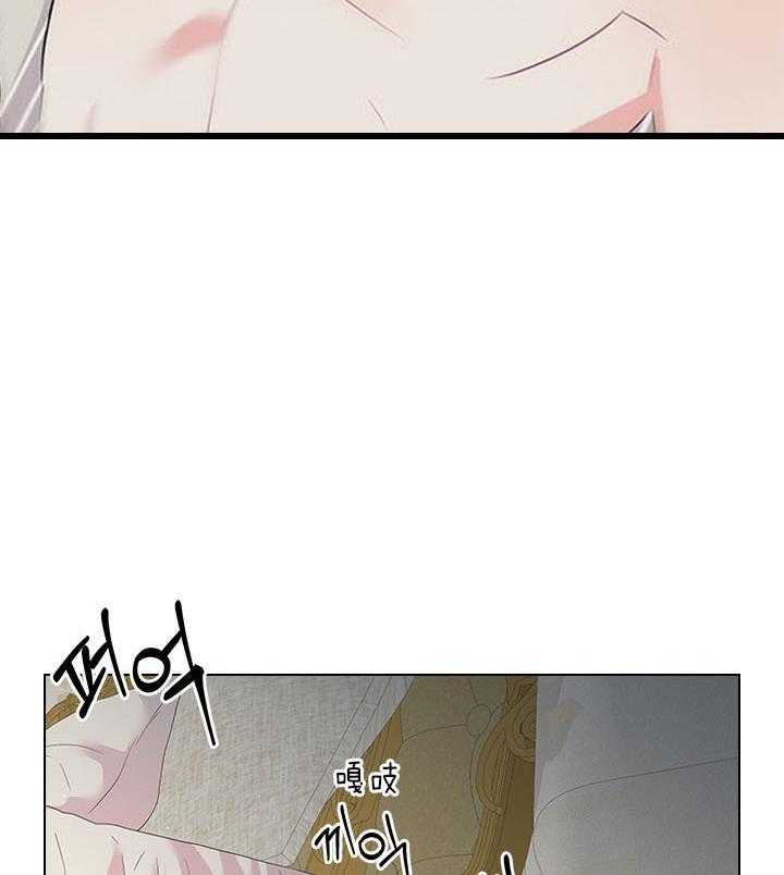 殿下的撩夫日常第91话图