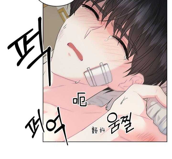 殿下的撩夫日常第91话图