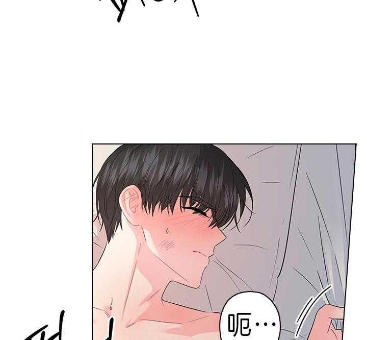 殿下的撩夫日常第92话图