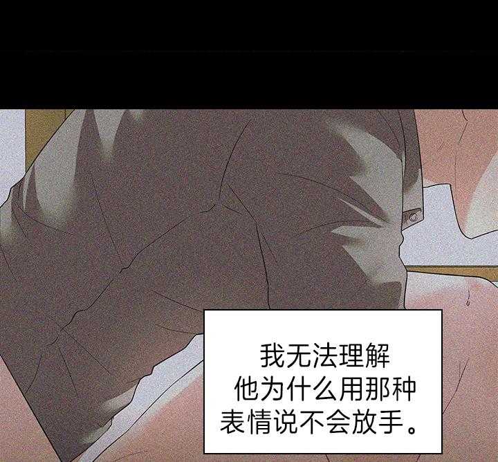 殿下的撩夫日常第93话图