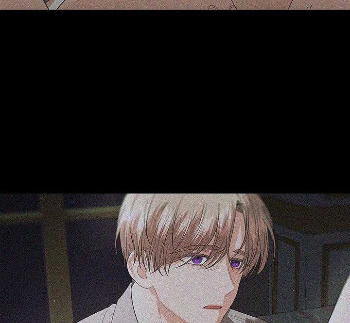 殿下的撩夫日常第93话图