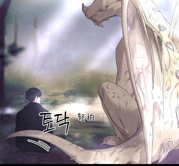 殿下的撩夫日常第93话图