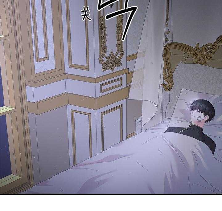 殿下的撩夫日常第93话图