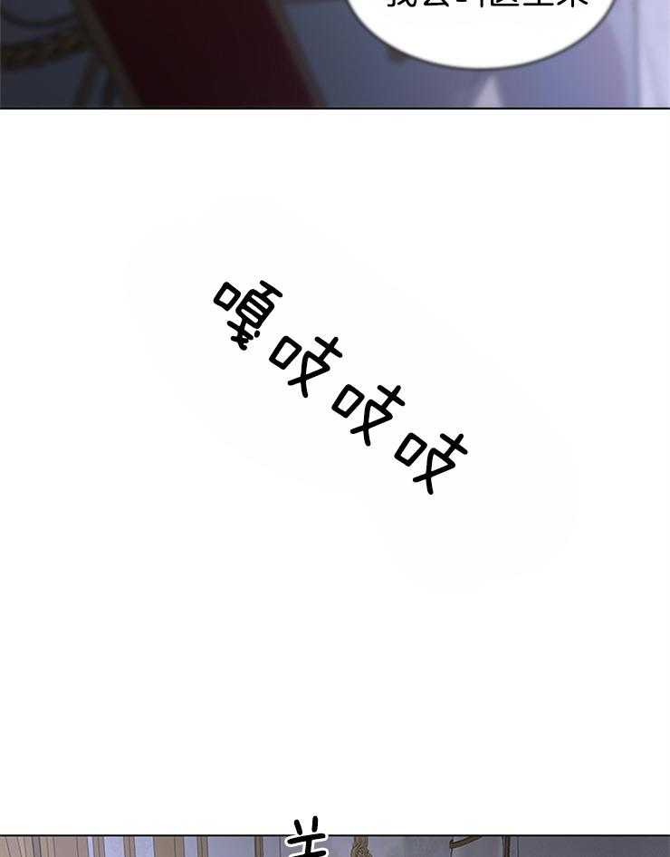 殿下的撩夫日常第94话图