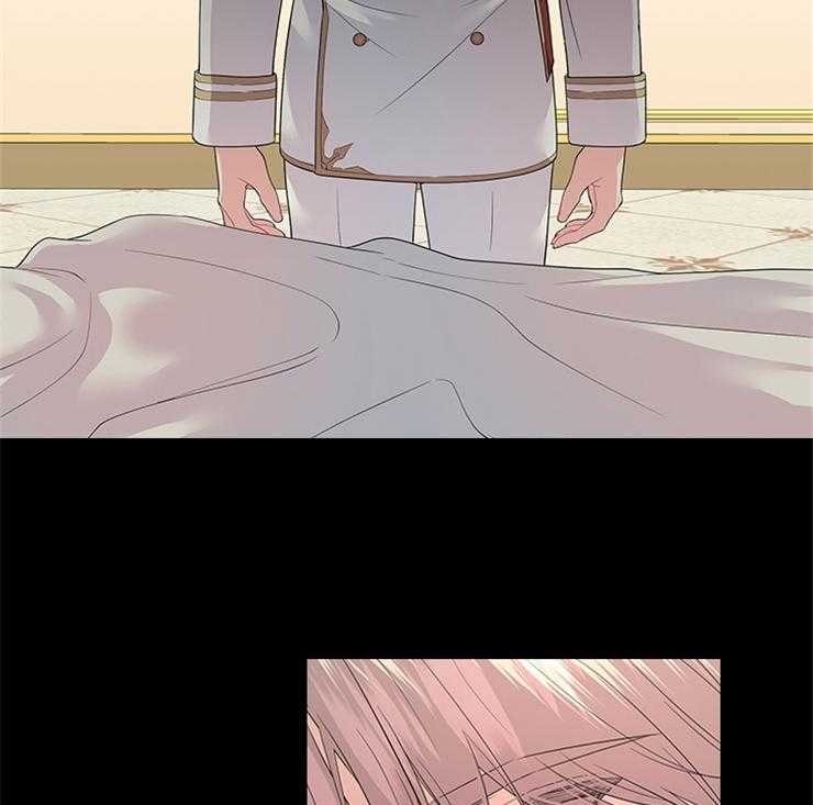 殿下的撩夫日常第95话图