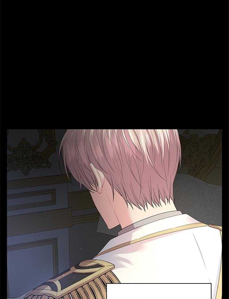 殿下的撩夫日常第95话图