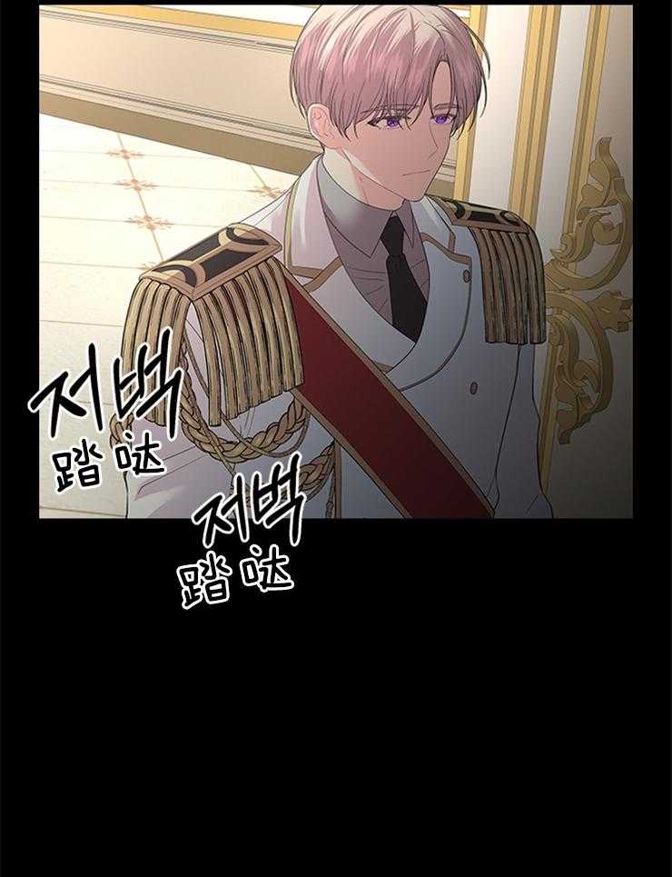 殿下的撩夫日常第95话图