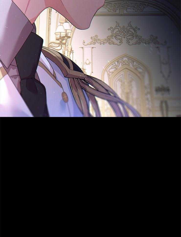 殿下的撩夫日常第95话图