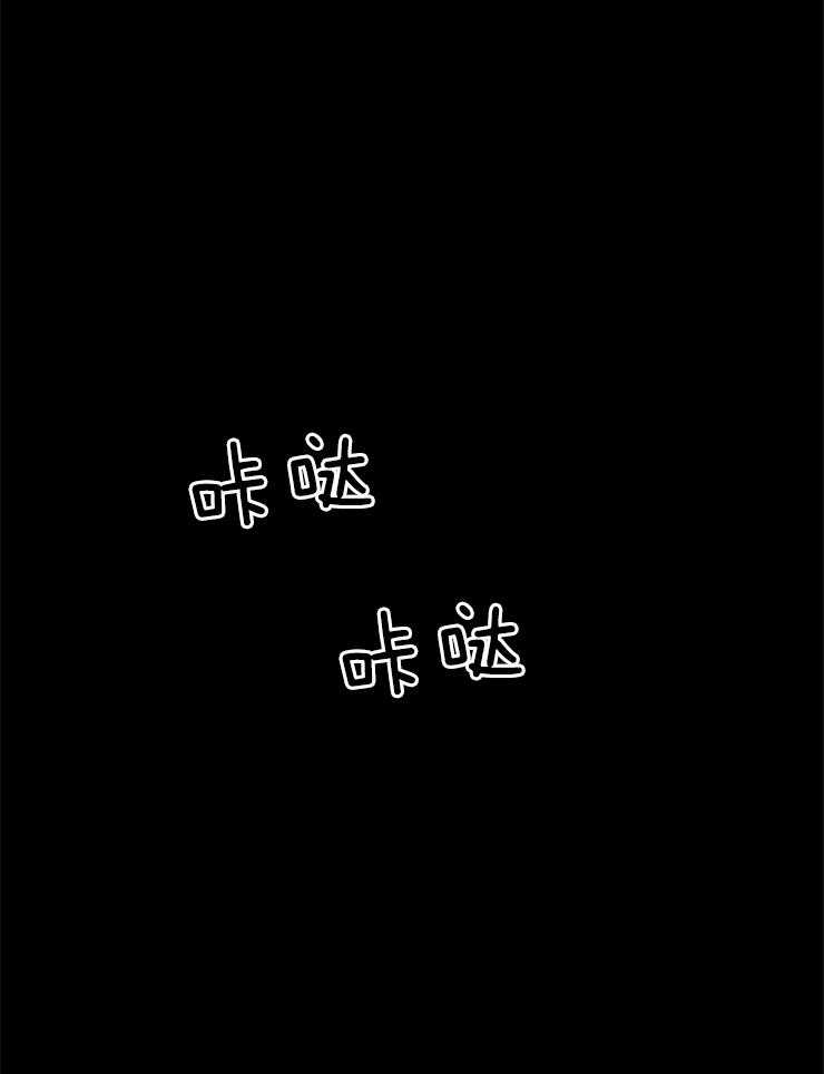 殿下的撩夫日常第95话图