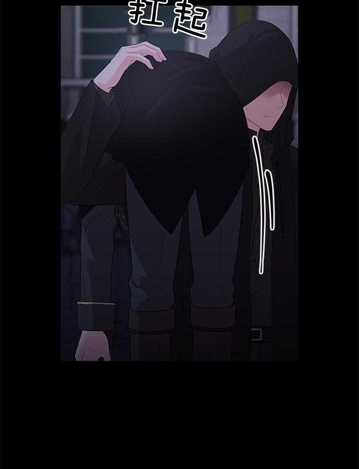 殿下的撩夫日常第95话图