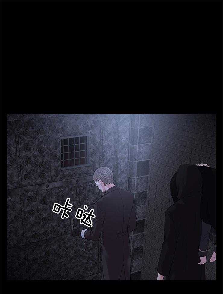 殿下的撩夫日常第95话图