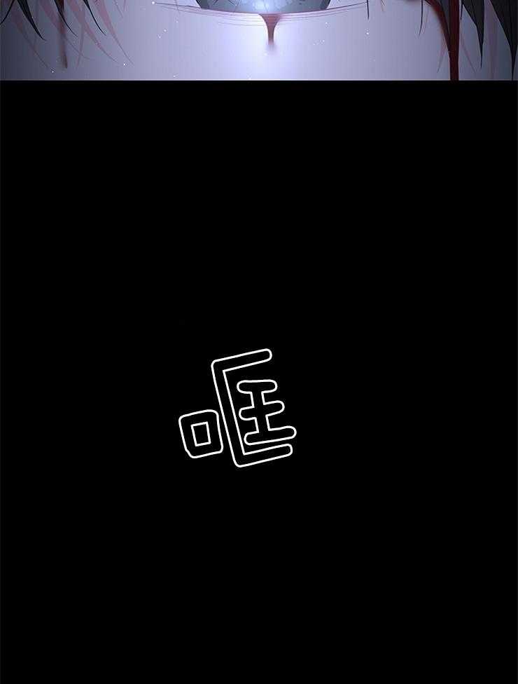 殿下的撩夫日常第95话图