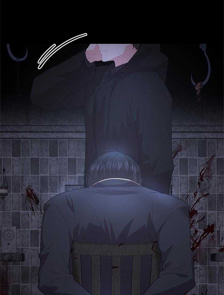 殿下的撩夫日常第95话图