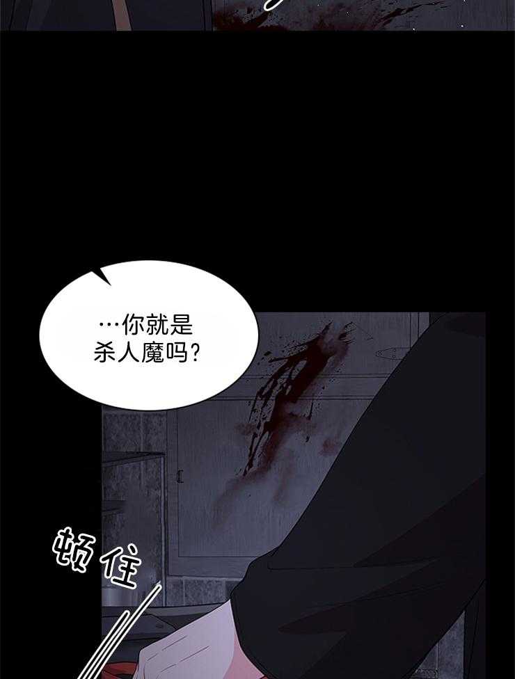 殿下的撩夫日常第95话图