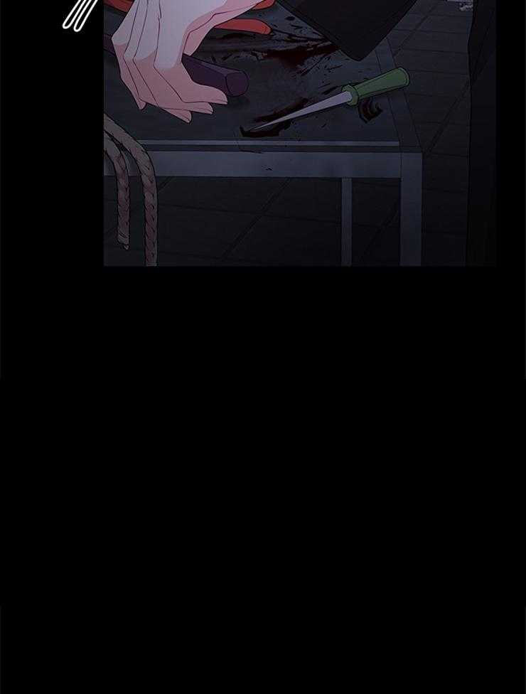 殿下的撩夫日常第95话图