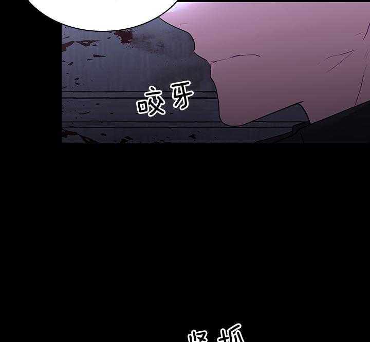 殿下的撩夫日常第97话图