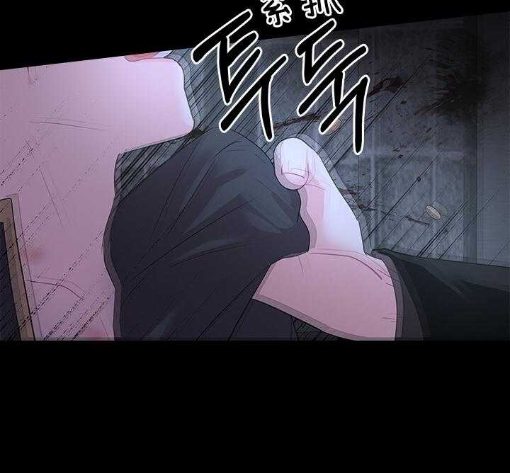 殿下的撩夫日常第97话图