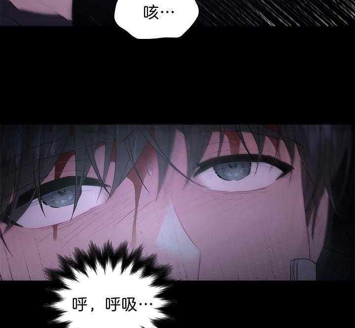 殿下的撩夫日常第97话图