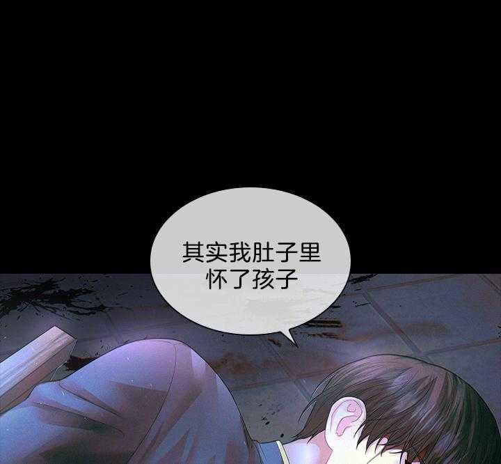 殿下的撩夫日常第97话图