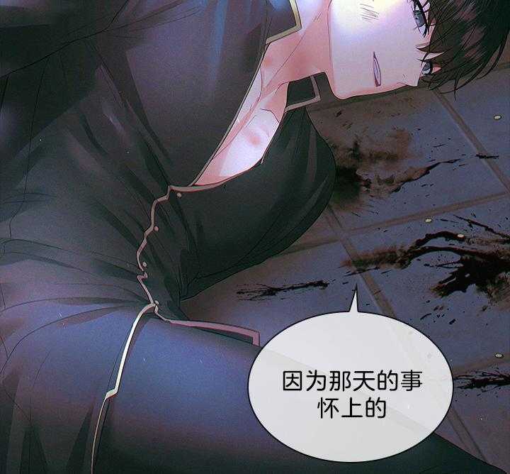 殿下的撩夫日常第97话图