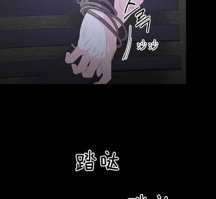 殿下的撩夫日常第98话图