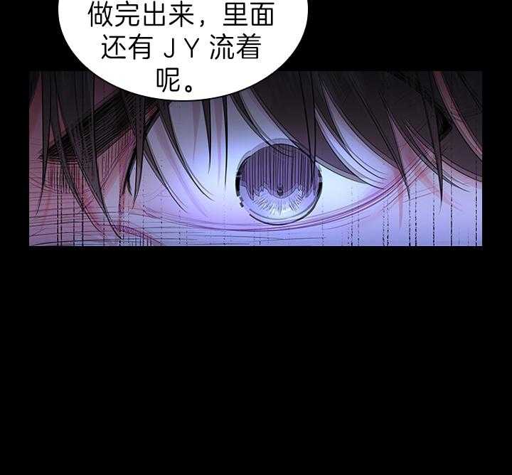 殿下的撩夫日常第98话图