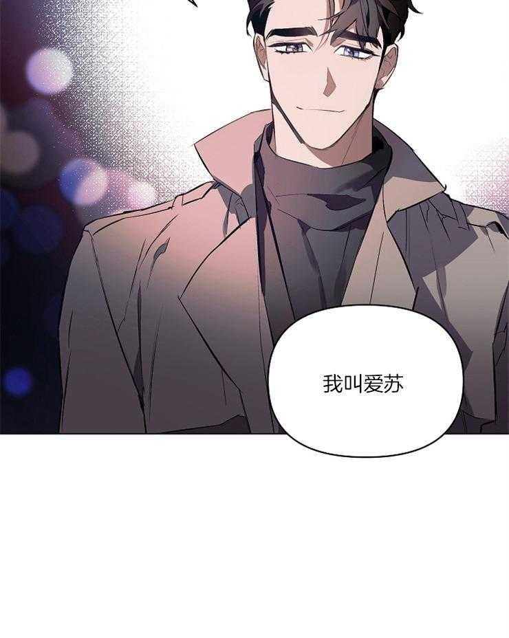 定义关系第1话图